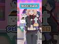 【究極の2択】命日とﾀﾋ因、どちらを知りたい？#shorts #vtuber