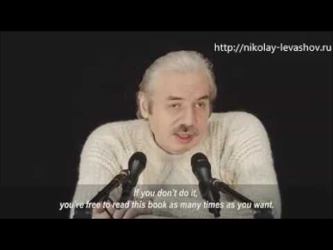 Какая книга Николая Левашова признана экстремистской и можно ли её читать законно