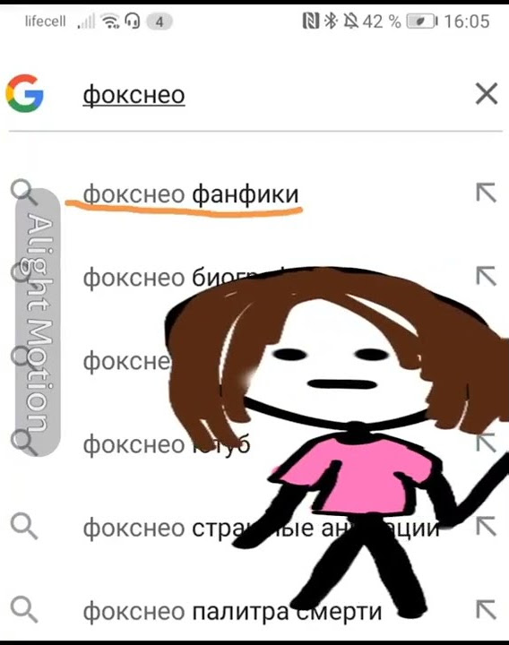 фокснео - YouTube