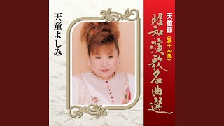 年上の女 - YouTube