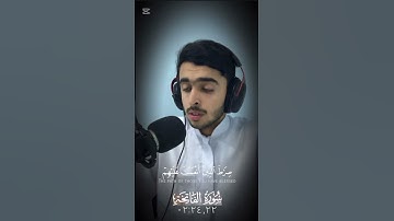 #اكسبلور #راحة_نفسية #الشيخ #أسامة #قرآن كريم#سورة الفاتحة#سورة القدر ￼
