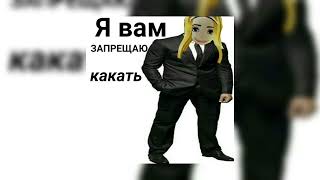 Roblox Queen & Saasha Доп Доп speed up