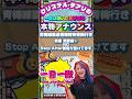 青梅線直通青梅特快青梅行き【新宿 到着前NG】