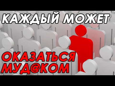 Видео: Чем ожидания или правила на работе могут отличаться от домашних?