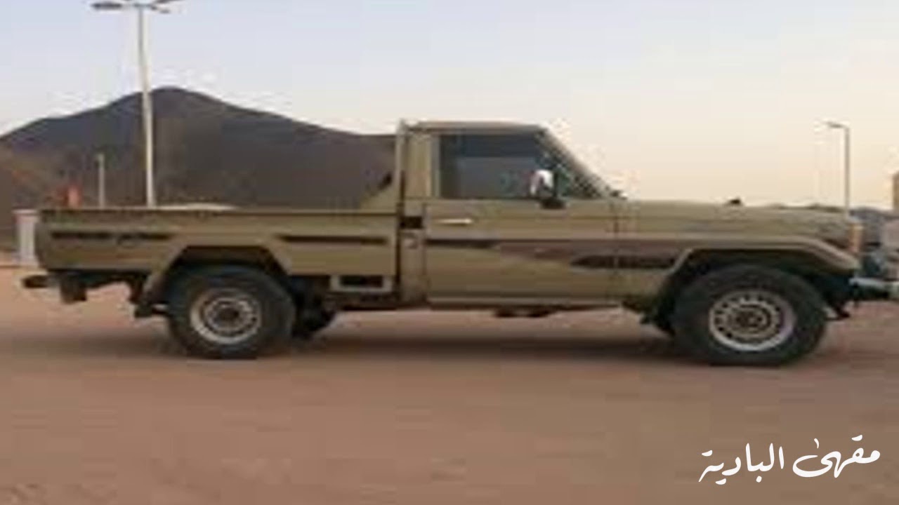 يا الجناح الجديدة - أبو عسكر|| كلمات: حسن عبدالله السيفي (حصرياً)