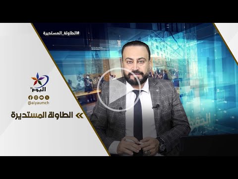 العقل السياسي في الشرق الأوسط لماذا تفشل النخب في إنتاج مشروع جامع 20 11 2025