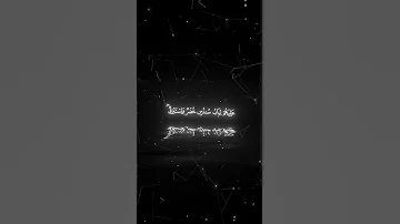 عينا فيها تسمى سلسبيلا بصوت الشيخ محمد اللحيدان سورة الإنسان 