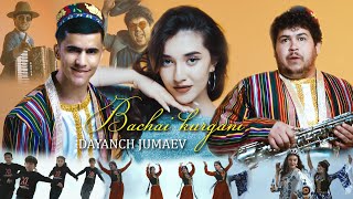 ДАЯНЧ ЖУМАЕВ БАЧАИ КУРГАНИ | DAYANCH JUMAEV BACHAI KURGANI 2023