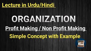 What is an organization ? || Profit making / Non Profit making Organization || in Urdu/ Hindi.