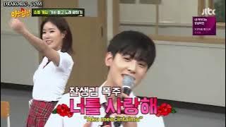 Knowing Bros Ep 137 0032