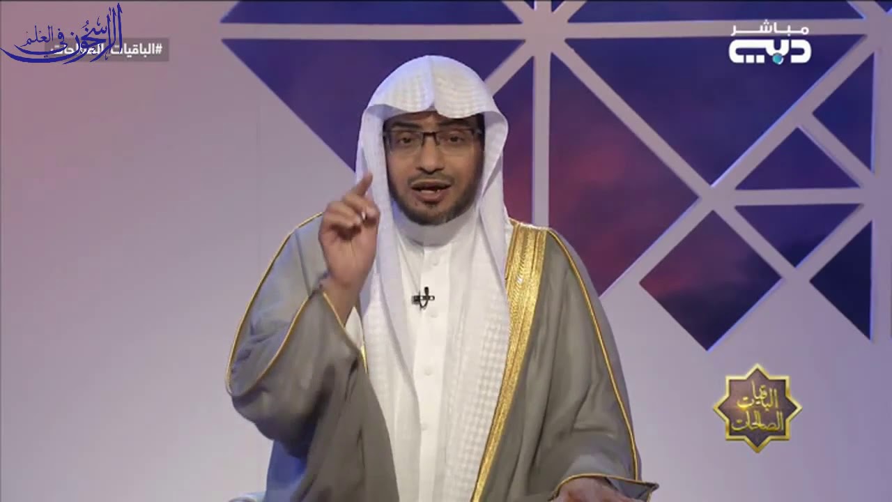 تفسير قوله تعالى: 