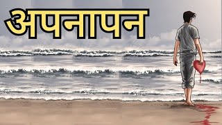 मन को शांति सुकून देंगी ये बातें Best Motivational speech Hindi video New Life inspirational quotes