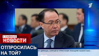 видео: ПОЧЕМУ ОСУЖДЕННАЯ ЗА ВЗЯТКУ ЗАМ. АКИМА ГУЛЯЕТ НА СВАДЬБАХ, А НЕ СИДИТ ЗА РЕШЁТКОЙ? картинка: ПОЧЕМУ ОСУЖДЕННАЯ ЗА ВЗЯТКУ ЗАМ. АКИМА ГУЛЯЕТ НА СВАДЬБАХ, А НЕ СИДИТ ЗА РЕШЁТКОЙ?