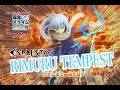 【クレーンゲーム 】ESPRESTO　est -RIMURU=TEMPEST-　転スラ　リムル