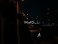 جنات ياعيني عبيط  اكسبلور تصميمي حالات واتس اغاني اسمعو ترند لايك جديد اسمعنا