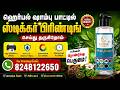 Shampoo Bottle Sticker Printing 🔥 | Call 8248122650