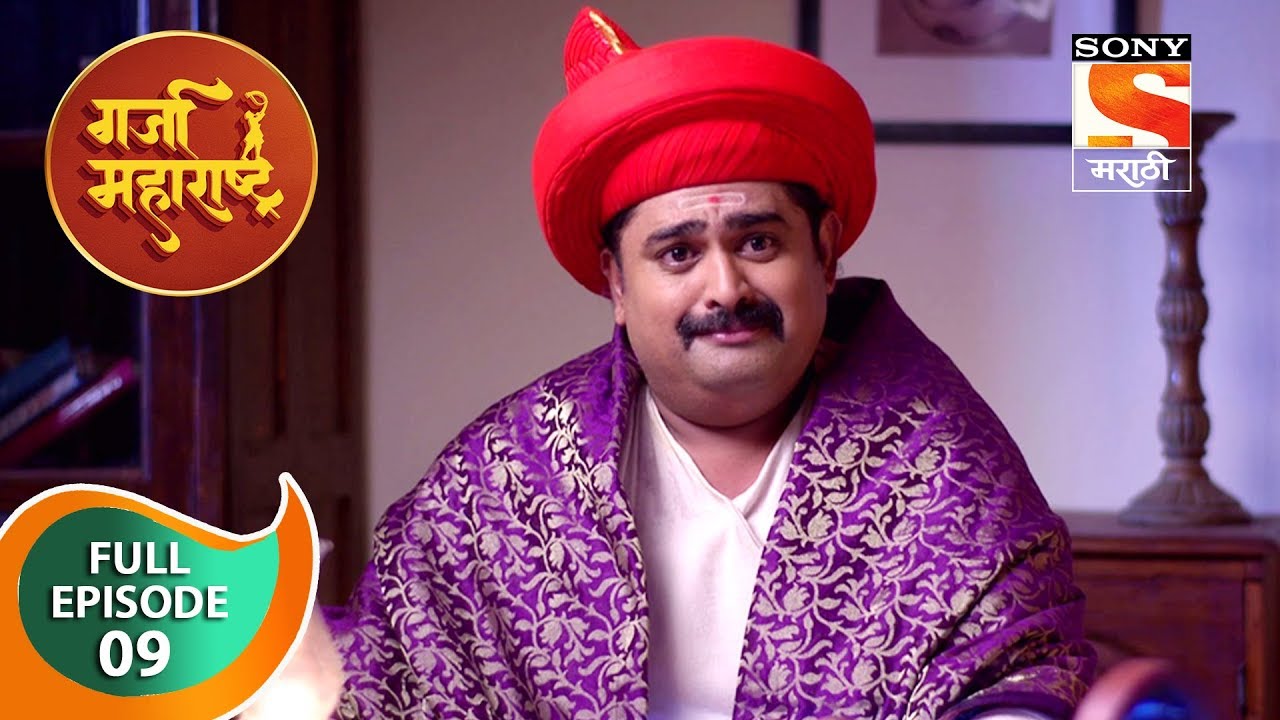 Garja Maharashtra - गर्जा महाराष्ट्र - Ep 9 - Full Episode - 20th October, 2018