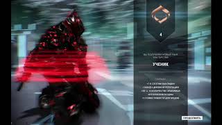 You Pining Me Right Round-Warframe