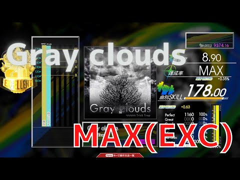 【グレ減り過ぎ】Gray clouds MAS-D MAX(EXCELLENT)