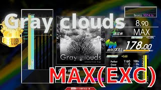 【グレ減り過ぎ】Gray clouds MAS-D MAX(EXCELLENT)