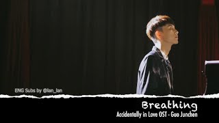Video thumbnail of "[ ENG Subs ] Breathing (Piano Ver.) - Guo Junchen | Accidentally in Love OST"