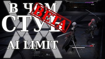 Аниме-соулс! - В чём суть: AI LIMIT (демо) [Обзор]