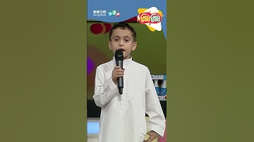 تلاوة عطرة لآيات من سورة الفتح يتلوها علينا  الطفل نايف ❤🥰 #اكسبلور