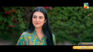 Hum Tum - Digital Promo - Starting From First Ramadan - Monday To Friday At 09PM Only On HUMTV