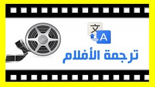 كيفية دمج الافلام مع ملفات الترجمة بواسطة برنامج Win Avi حصريا و لاول مرة 2020 screenshot 5