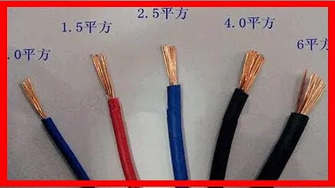 水电师傅说家里用2.5平方的电线就够了，我不相信，不是越大越好吗？ - 天天要闻