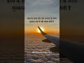 #क्रोध के समय #मौन और#समस्या #trending #viral #youtubeshorts #gaming #youtube #shortsvideo #ytshorts