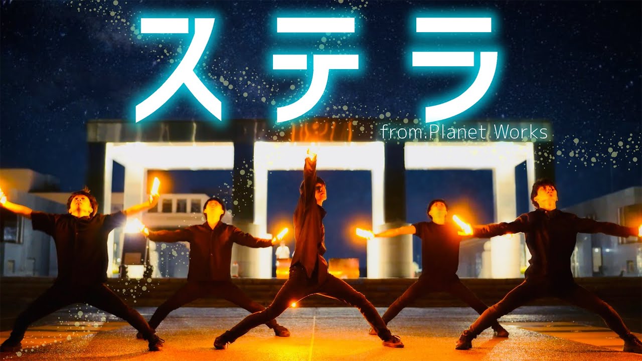 【Planet Works】Stella (BLUE BACK Ver.)/じん【ヲタ芸甲子園2025エントリー動画】