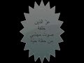 عزالدين خلفة Ezzeddine Khelfa عزالدين خلفة Ezzeddine Khelfa
