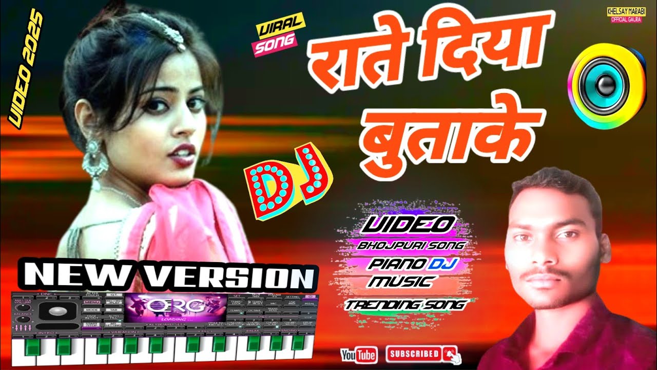 Rate Diya Butake Piya // Bhojpuri // Instrumental // Music Video // Piano Music // Khelsay Marabi 