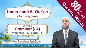 C2_English - Grammar Part | Baqarah Page 3 - Pointer D | Verb "Shaa’a" | Understand Al-Quran