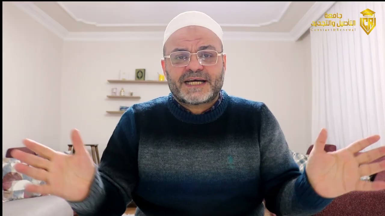 (43) المبالغة العددية في القرآن الكريم - د. الشيخ محمد باسم دهمان