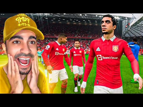 مهنة لاعب : اقنعت المدرب اني لاعب اساسي ( اهداف اسطورية ) - FIFA 23 !! 😱🔥