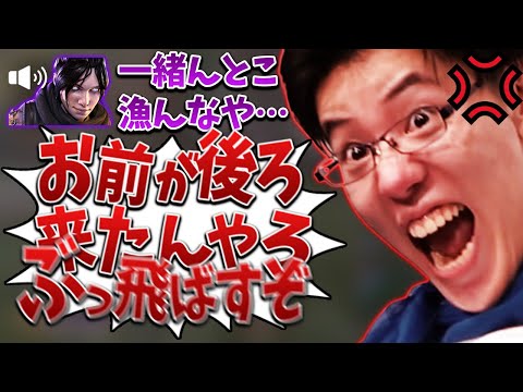 はんじょう、ギスギス関西弁デュオにマッチングする【2021/03/20】