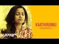 Kaathirunnu  rebeka varghese  moodtapes  kappa tv