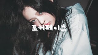 하니 (HANNI) - 포커페이스 (C JAMM) (AI Cover)