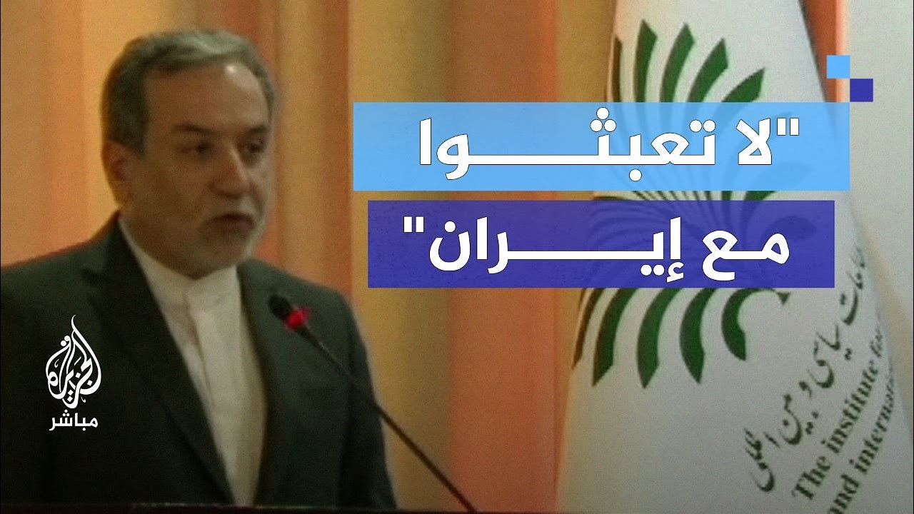وزير الخارجية الإيراني: ثابتون على دعم محور المقاومة حتى تحقيق النصر