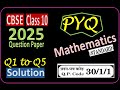 CBSE Class 10 Maths PYQs | 2025 QP Set 31/1/1 | Q1 to Q5 Solution | 10th Maths PYQs