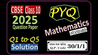 CBSE Class 10 Maths PYQs | 2025 QP Set 31/1/1 | Q1 to Q5 Solution | 10th Maths PYQs
