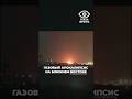 MINUS 77 MILLION TONS TEHRAN HAS PRESENTED A NEW ENERGY CRISIS TO THE WORLD 