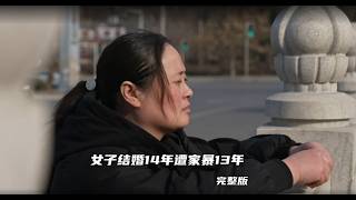 Woman abused for 13 years during 14-year marriage: He told me if his hemorrhoids acted up and he...