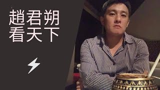 《亞洲新聞匯》20200901 （2）再評安倍執政八年成敗、川普為何現在對中美貿易隻字不提？