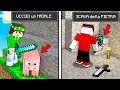 HAI 5 SECONDI PER COMPLETARE QUESTA SFIDA su MINECRAFT!