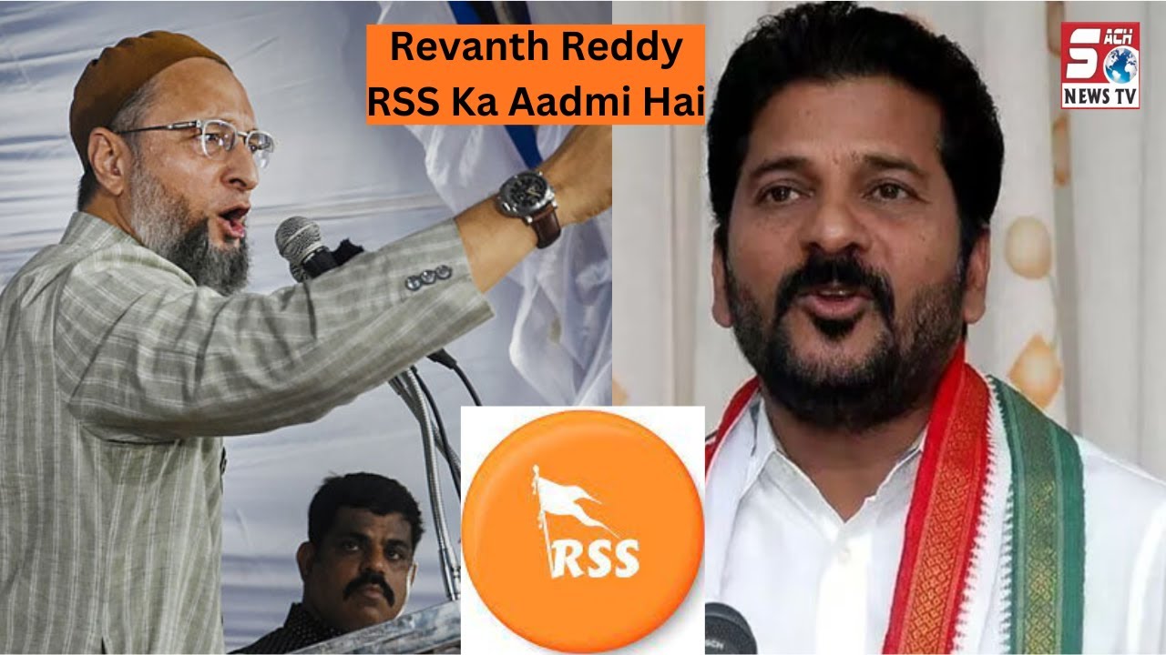 Revanth Reddy Rss Revanth Reddy RSS Ka Agent Hai | Asaduddin Owaisi Ne Lagaya Ilzam ...