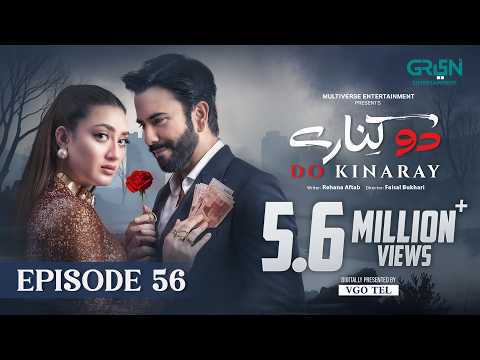 Do Kinaray — Episode 56