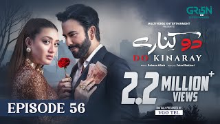 Do Kinaray Episode 56 (Subtitles) 1st Sep 2025 | Digitally Presented by VGO TEL Pakistan | Green TV